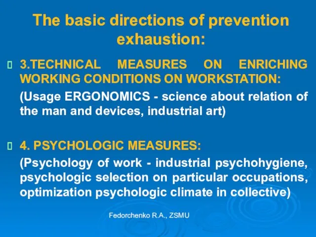 The basic directions of prevention exhaustion: 3.TECHNICAL MEASURES ON ENRICHING WORKING CONDITIONS ON