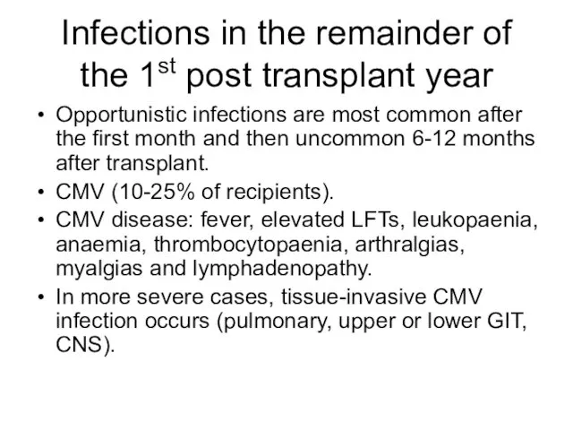 Infections in the remainder of the 1st post transplant year