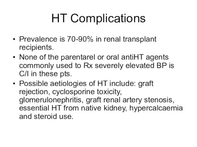 HT Complications Prevalence is 70-90% in renal transplant recipients. None