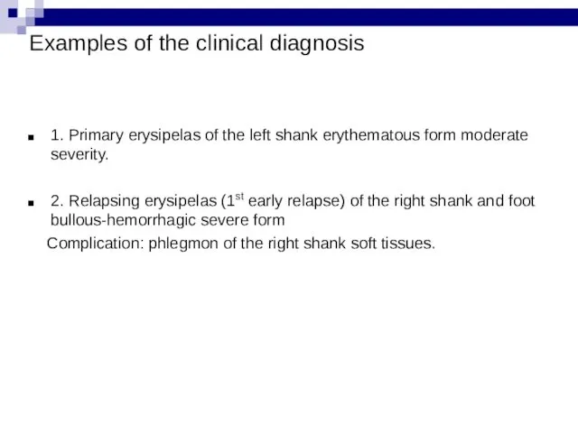 Examples of the clinical diagnosis 1. Primary erysipelas of the left shank erythematous