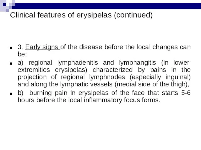 Clinical features of erysipelas (continued) 3. Early signs of the disease before the
