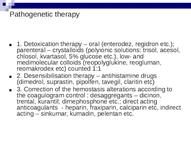 Pathogenetic therapy 1. Detoxication therapy – oral (enterodez, regidron etc.);