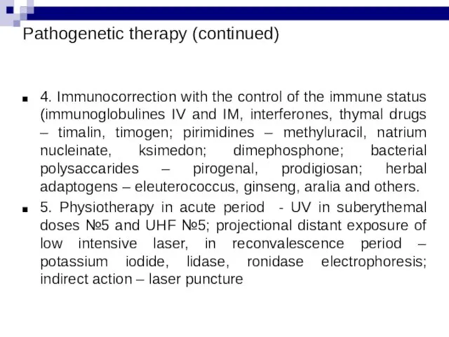 Pathogenetic therapy (continued) 4. Immunocorrection with the control of the immune status (immunoglobulines