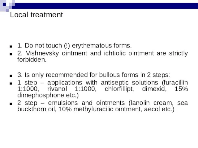 Local treatment 1. Do not touch (!) erythematous forms. 2. Vishnevsky ointment and