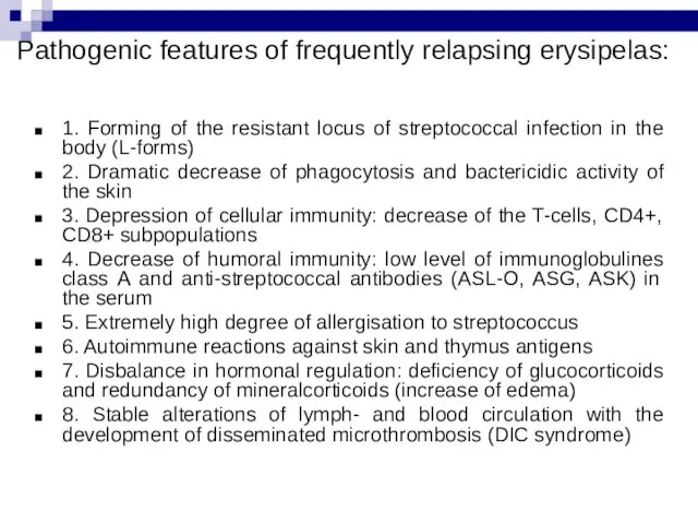 Pathogenic features of frequently relapsing erysipelas: 1. Forming of the