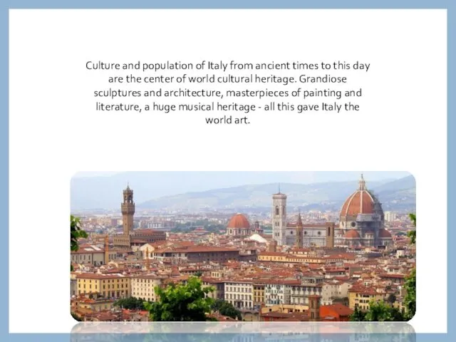 Culture and population of Italy from ancient times to this