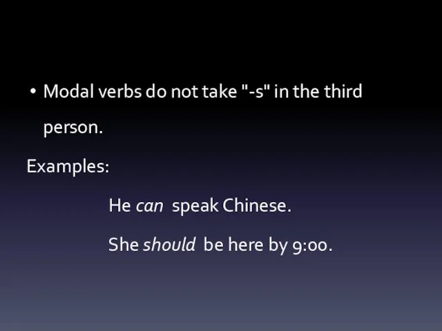 Modal verbs do not take "-s" in the third person. Examples: He can
