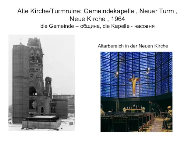 Alte Kirche/Turmruine: Gemeindekapelle , Neuer Turm , Neue Kirche ,