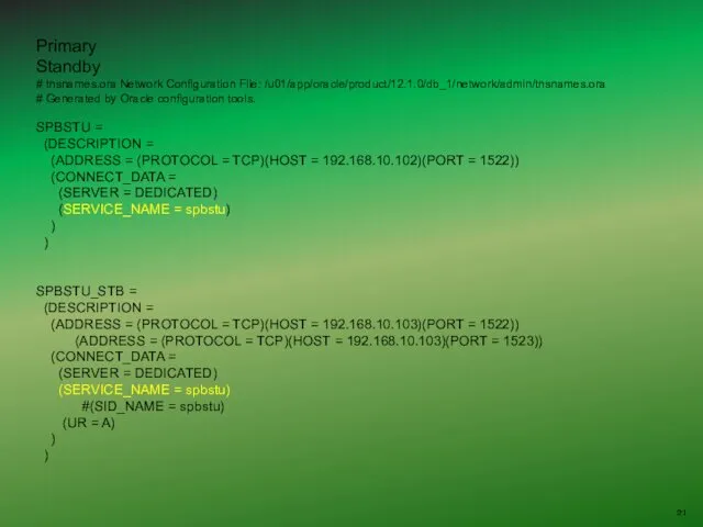 Primary Standby # tnsnames.ora Network Configuration File: /u01/app/oracle/product/12.1.0/db_1/network/admin/tnsnames.ora # Generated