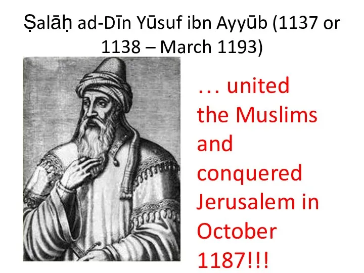 Ṣalāḥ ad-Dīn Yūsuf ibn Ayyūb (1137 or 1138 – March