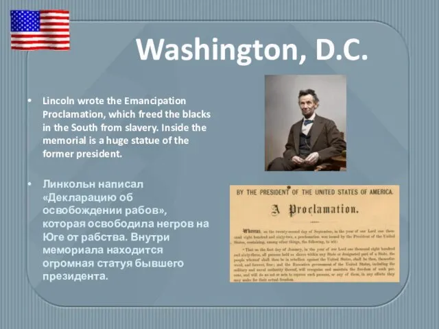 Lincoln wrote the Emancipation Proclamation, which freed the blacks in