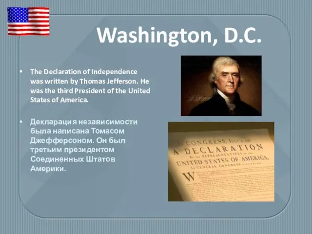 The Declaration of Independence was written by Thomas Jefferson. He was the third
