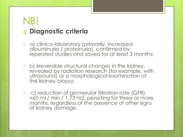 NB! Diagnostic criteria a) clinico-laboratory (primarily, increased albuminuria / proteinuria),