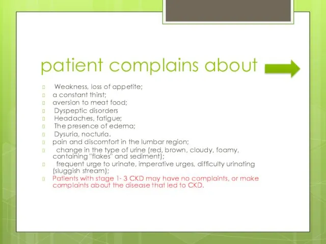 patient complains about Weakness, loss of appetite; a constant thirst; aversion to meat