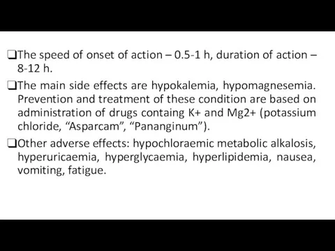 The speed of onset of action – 0.5-1 h, duration
