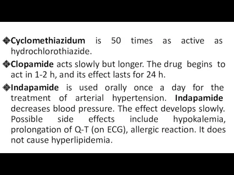 Cyclomethiazidum is 50 times as active as hydrochlorothiazide. Clopamide acts