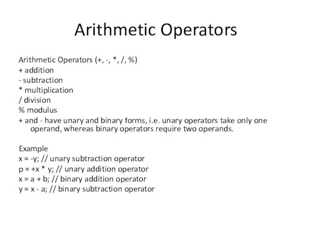 Arithmetic Operators Arithmetic Operators (+, -, *, /, %) +