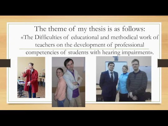 The theme of my thesis is as follows: «Тhe Difficulties of educational and