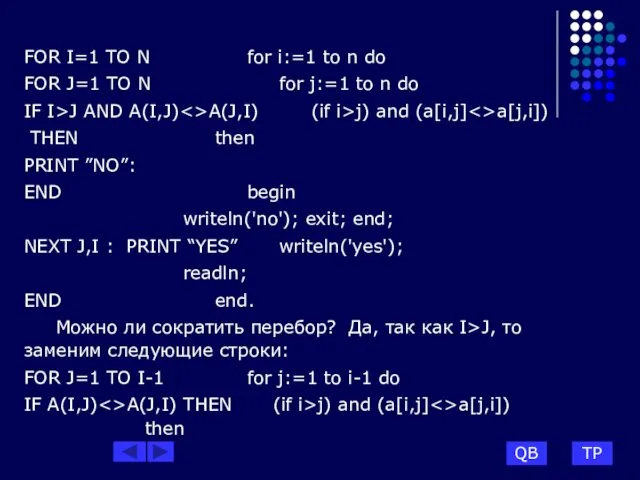 FOR I=1 TO N for i:=1 to n do FOR