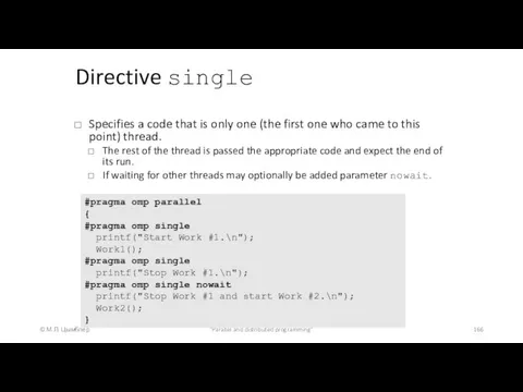 Directive single © М.Л. Цымблер "Parallel and distributed programming" Specifies