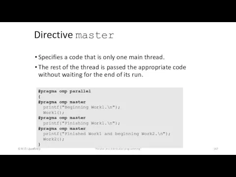 Directive master © М.Л. Цымблер "Parallel and distributed programming" Specifies