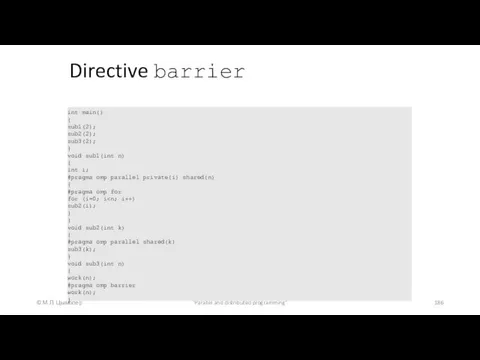 Directive barrier © М.Л. Цымблер "Parallel and distributed programming" int