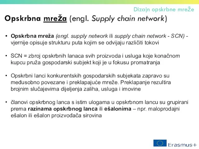 Opskrbna mreža (engl. Supply chain network) Dizajn opskrbne mreže Opskrbna mreža (engl. supply