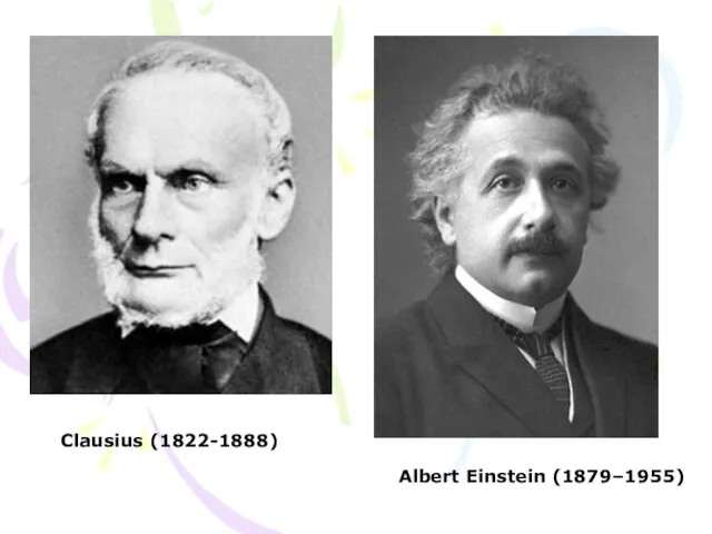 Albert Einstein (1879–1955) Clausius (1822-1888)