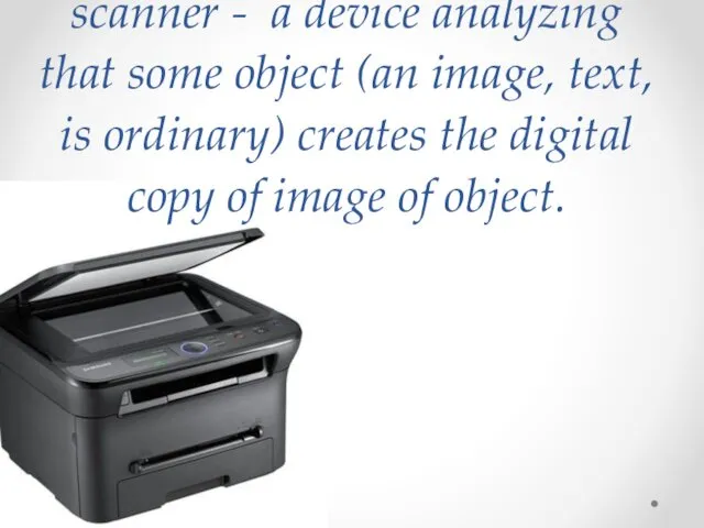 scanner - a device analyzing that some object (an image, text, is ordinary)