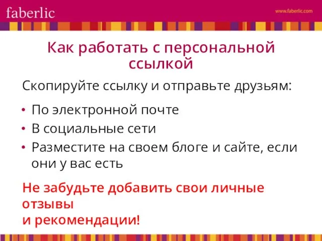 Скопируйте ссылку и отправьте друзьям: По электронной почте В социальные