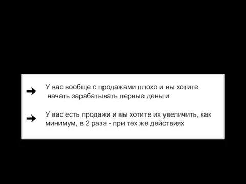 Если, вы смотрите это видео, то может быть 2 варианта У вас вообще