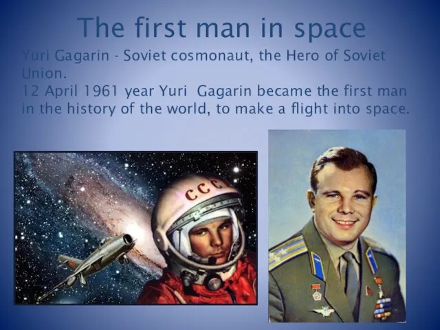 The first man in space Yuri Gagarin - Soviet cosmonaut, the Hero of