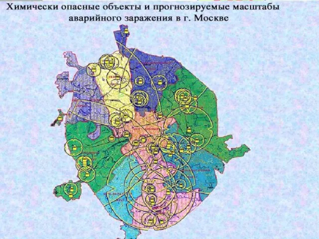 ВОЗМОЖНЫЕ АВАРИИ С ВЫБРОСОМ АХОВ Восточная ВЗС «Красногвардейское» ЗАО «Кузьминское»