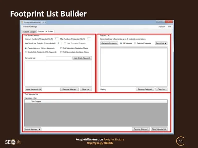 Footprint List Builder Андрей Капельцов Footprint Factory http://goo.gl/ZQ3iOG