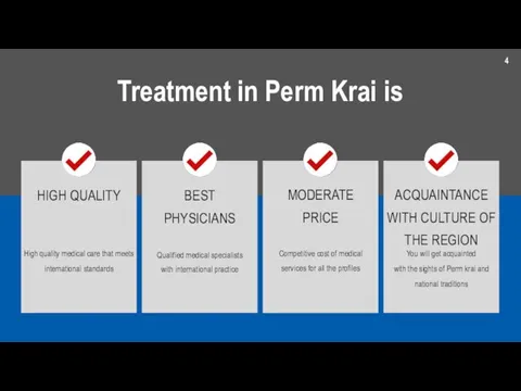 Treatment in Perm Krai is 4