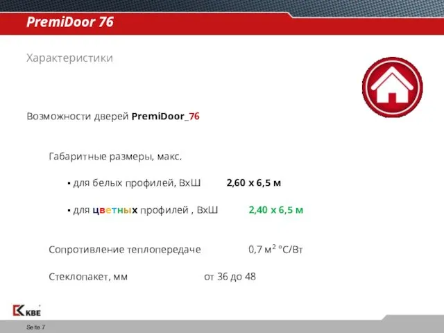 Seite PremiDoor 76 Характеристики Возможности дверей PremiDoor_76 Габаритные размеры, макс.