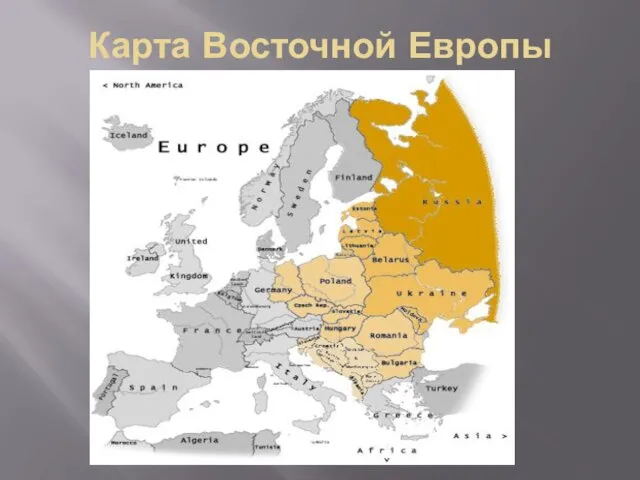 Карта Восточной Европы