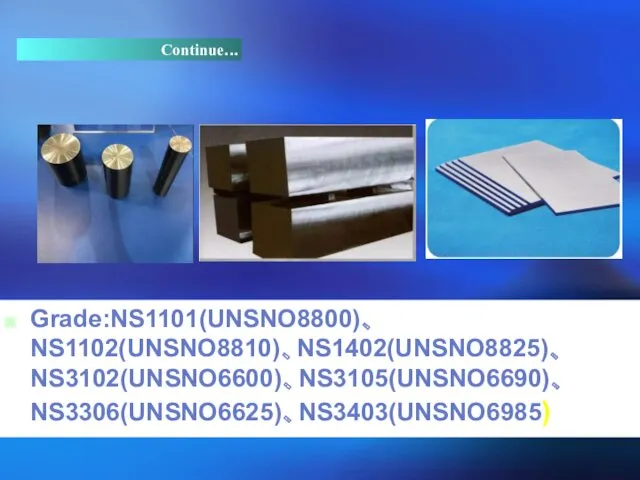 Grade:NS1101(UNSNO8800)、NS1102(UNSNO8810)、NS1402(UNSNO8825)、NS3102(UNSNO6600)、NS3105(UNSNO6690)、NS3306(UNSNO6625)、NS3403(UNSNO6985) Continue...