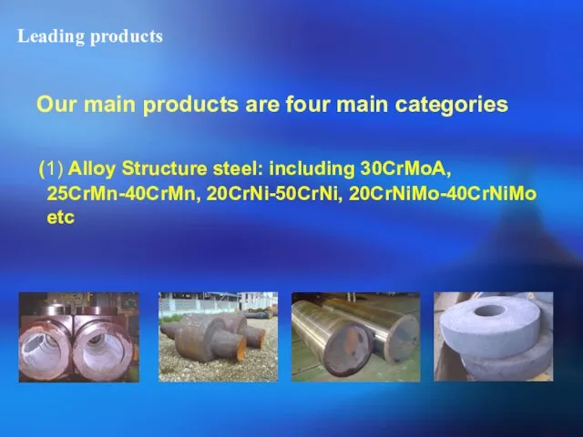 Our main products are four main categories (1) Alloy Structure