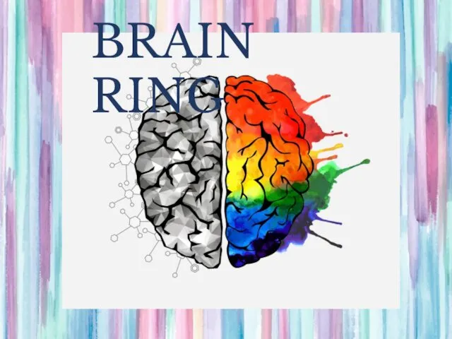 BRAIN RING