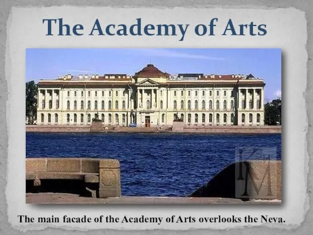The Academy of Arts The main facade of the Academy of Arts overlooks the Neva.
