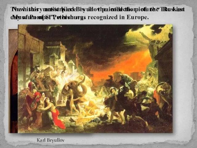 Karl Bryullov The history artist Karl Bryullov painted the picture