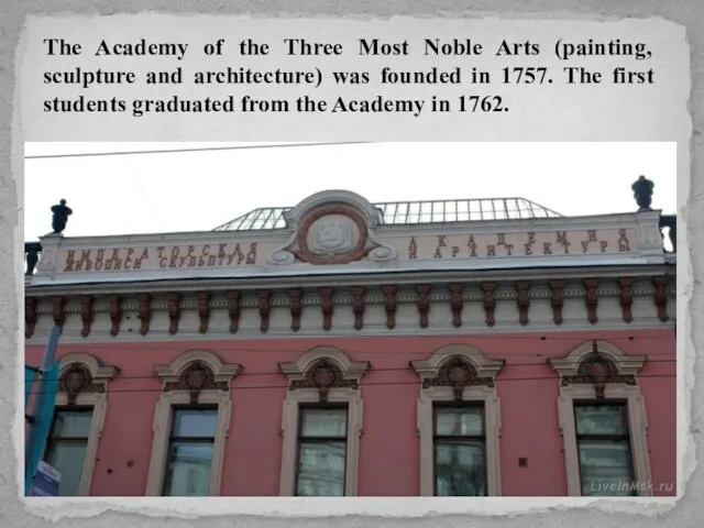 The Academy of the Three Most Noble Arts (painting, sculpture