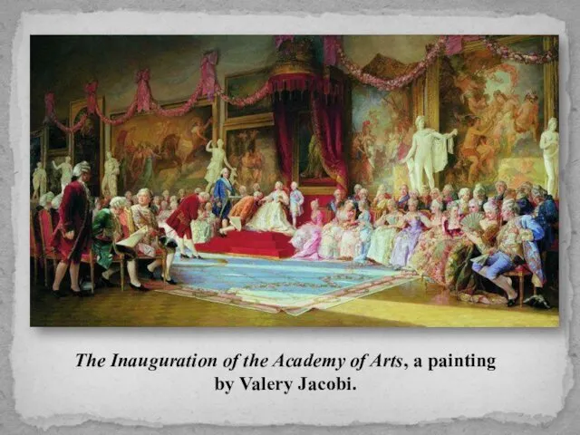 The Inauguration of the Academy of Arts, a painting by Valery Jacobi.