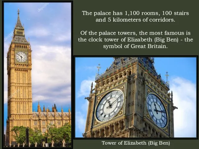 The palace has 1,100 rooms, 100 stairs and 5 kilometers