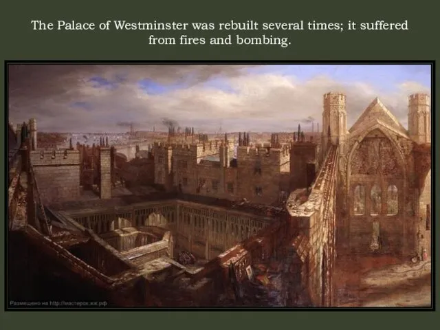 The Palace of Westminster was rebuilt several times; it suffered from fires and bombing.