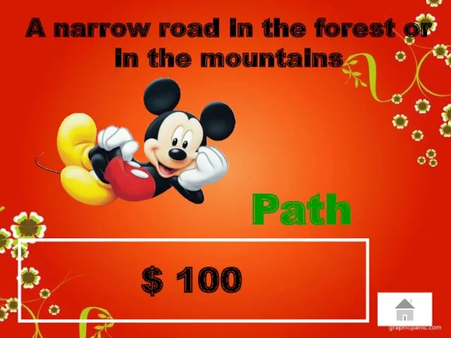 $ 100 A narrow road in the forest or in the mountains Path