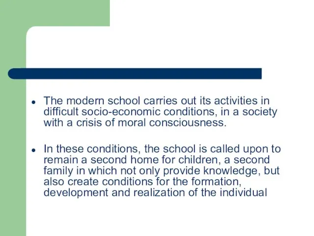 The modern school carries out its activities in difficult socio-economic