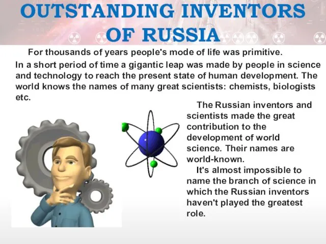 OUTSTANDING INVENTORS OF RUSSIA For thousands of years people's mode