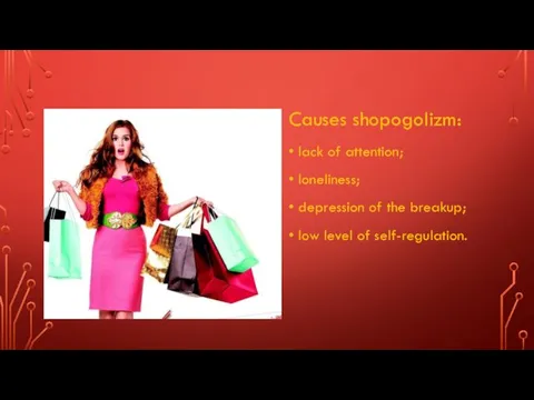 Causes shopogolizm: • lack of attention; • loneliness; • depression of the breakup;
